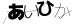 CAPTCHA
